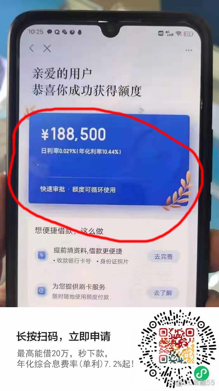 車輛抵押貸款哪個平臺靠譜(抵押車貸款app軟件哪個好)? (http://www.osahdrypack.cn/) 知識問答 第1張