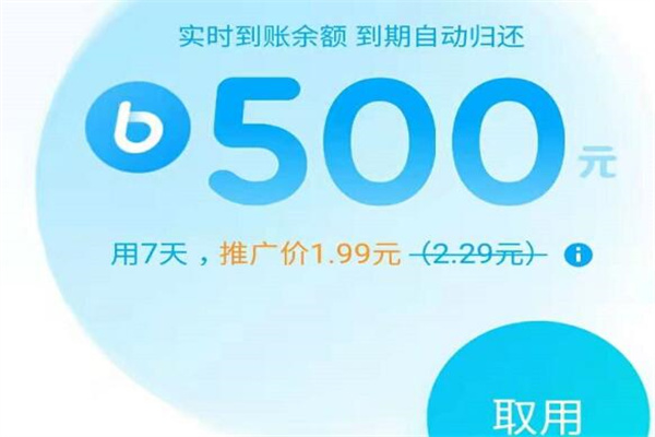 不看征信的車輛抵押貸款平臺(抵押車征信網(wǎng)可以查得到嗎)? (http://www.osahdrypack.cn/) 知識問答 第1張