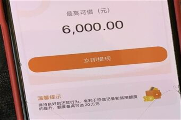 不看征信的車輛抵押貸款平臺(抵押車征信網(wǎng)可以查得到嗎)? (http://www.osahdrypack.cn/) 知識問答 第3張