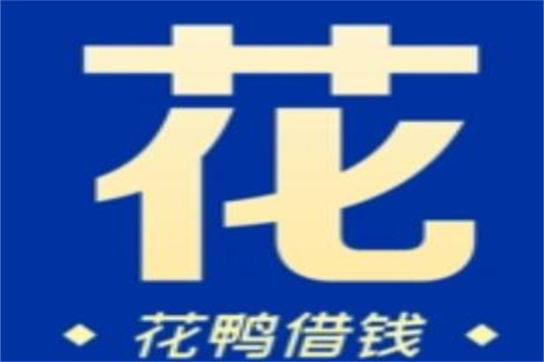 不看征信的車輛抵押貸款平臺(抵押車征信網(wǎng)可以查得到嗎)? (http://www.osahdrypack.cn/) 知識問答 第7張