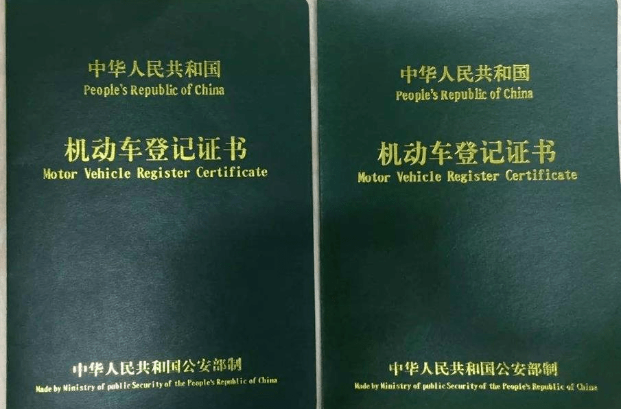 用車做抵押貸款怎么個貸法(抵押車貸合法嗎)? (http://www.osahdrypack.cn/) 知識問答 第3張