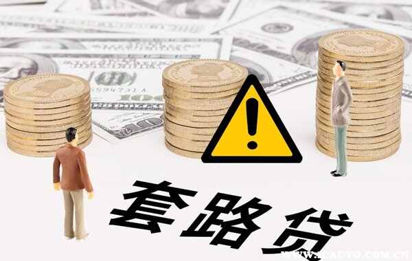 按揭車貸款不押車哪里可以貸款(按揭車可以抵押給銀行嗎)? (http://www.osahdrypack.cn/) 知識問答 第2張