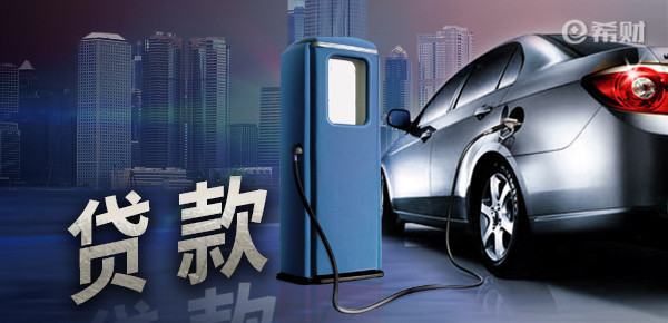抵押車貸款需要注意哪些問題(貸款抵押車子需要什么)? (http://www.osahdrypack.cn/) 知識問答 第1張