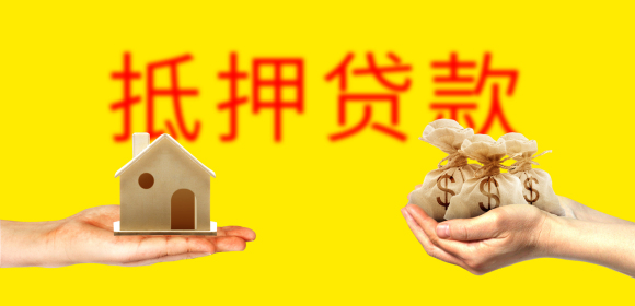 押車貸款怎么個押法(押車貸款利息多少合法)? (http://www.osahdrypack.cn/) 知識問答 第1張
