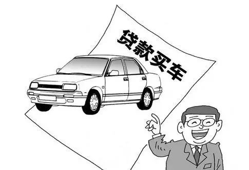 汽車貸款怎么貸款(貸款汽車綠本是什么時候給的)? (http://www.osahdrypack.cn/) 知識問答 第1張