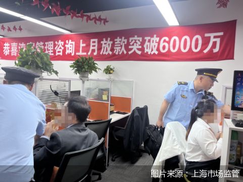 上海貸款公司(上海貸款公司有哪些公司)? (http://www.osahdrypack.cn/) 知識問答 第1張