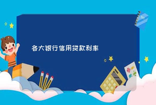 蘇州正規的貸款公司(蘇州正規貸款公司聯系方式)? (http://www.osahdrypack.cn/) 知識問答 第1張