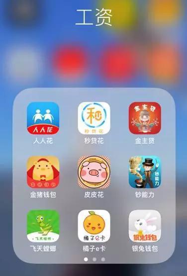 有車必下款的網貸(有網貸的話車貸審批能過嗎)? (http://www.osahdrypack.cn/) 知識問答 第4張