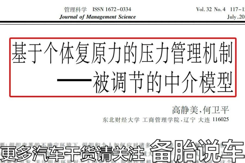 有車就能貸款(貸款車可以申請貸款嗎)? (http://www.osahdrypack.cn/) 知識問答 第10張