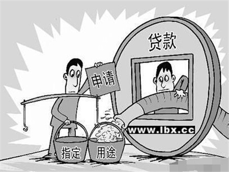 太倉貸款(太倉購房貸款)? (http://www.osahdrypack.cn/) 知識問答 第1張