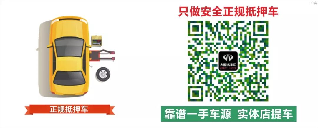 按揭車二次貸款不押車平臺(車押貸是什么意思)? (http://www.osahdrypack.cn/) 知識問答 第1張