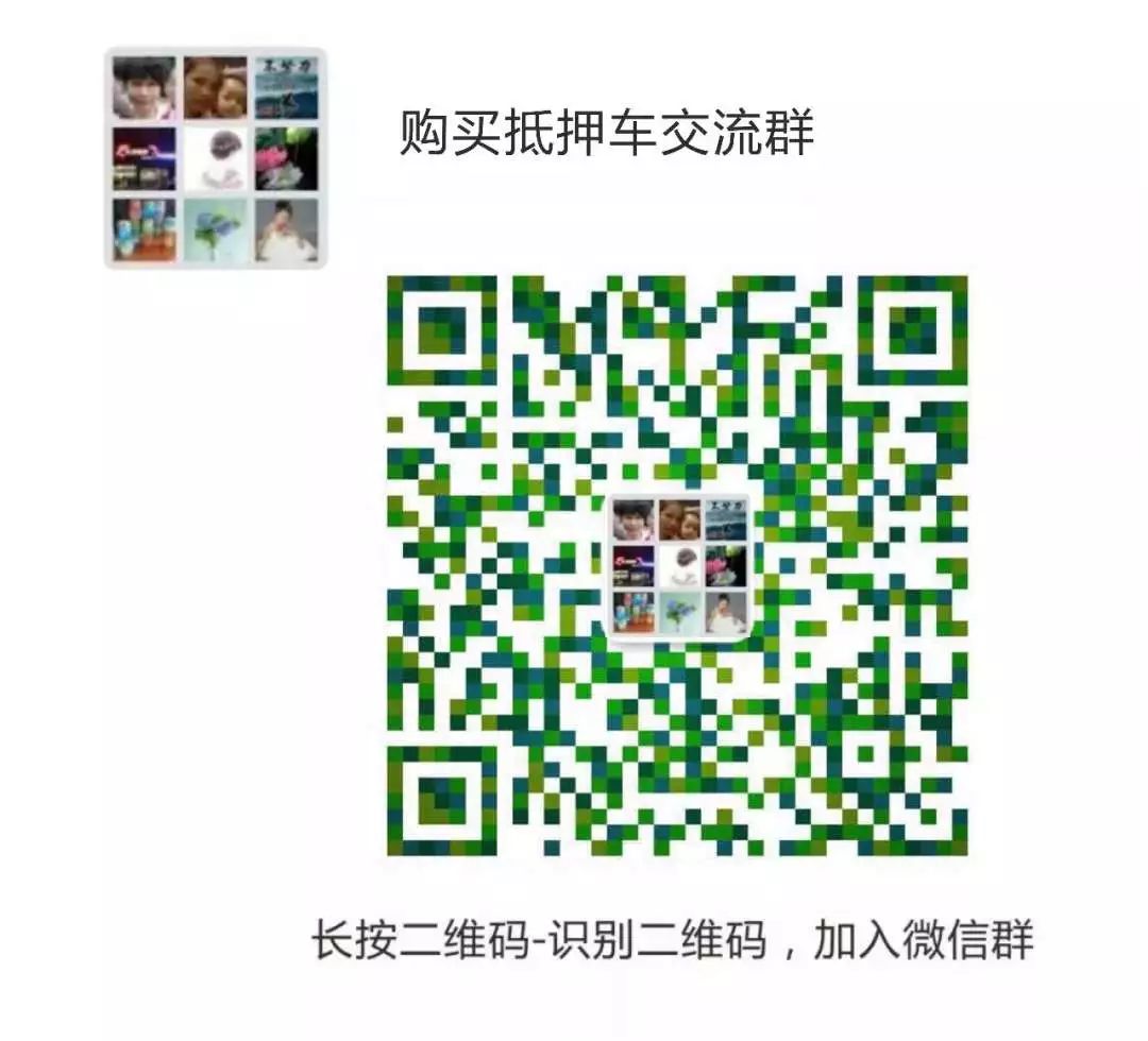 按揭車二次貸款不押車平臺(車押貸是什么意思)? (http://www.osahdrypack.cn/) 知識問答 第3張