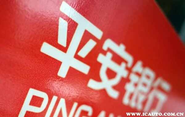 有車可以貸款嗎(貸款車有可以過戶的嗎)? (http://www.osahdrypack.cn/) 知識問答 第2張