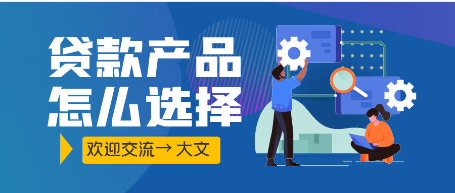 不看資質(zhì)的貸款平臺(tái)有哪些(貸款平臺(tái)資質(zhì)查詢)? (http://www.osahdrypack.cn/) 知識(shí)問答 第3張