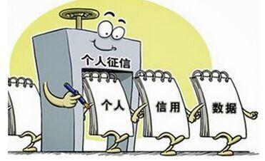 不看負債和征信的貸款(征信上負債怎么看)? (http://www.osahdrypack.cn/) 知識問答 第2張