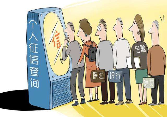 不看負債和征信的貸款(征信上負債怎么看)? (http://www.osahdrypack.cn/) 知識問答 第3張