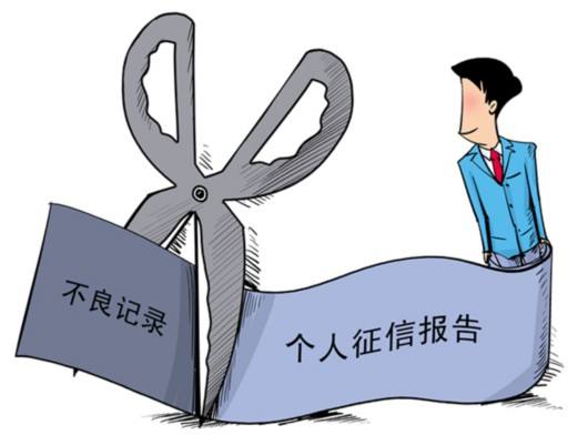 不看負債和征信的貸款(征信上負債怎么看)? (http://www.osahdrypack.cn/) 知識問答 第4張