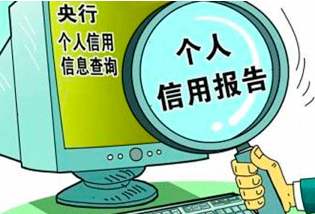 不看負債和征信的貸款(征信上負債怎么看)? (http://www.osahdrypack.cn/) 知識問答 第6張