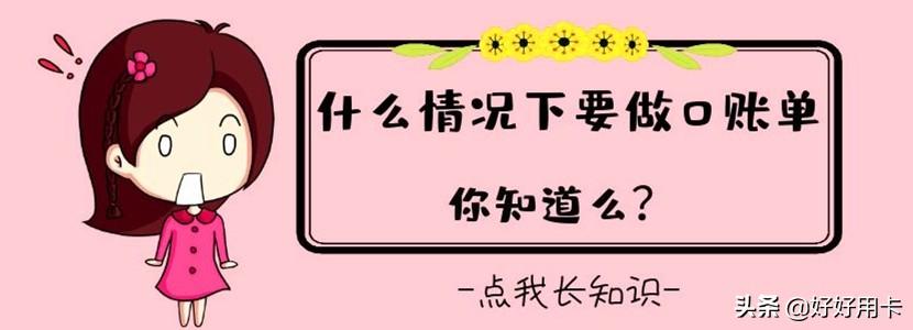 不看負債和征信的貸款(征信查負債高哪里能貸到款)? (http://www.osahdrypack.cn/) 知識問答 第1張