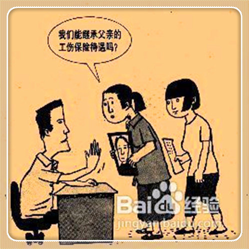 不看征信的車貸(征信車貸)? (http://www.osahdrypack.cn/) 知識問答 第4張