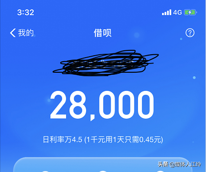不看征信負債的網貸百分百下款(負債網貸征信下款看不看)? (http://www.osahdrypack.cn/) 知識問答 第1張