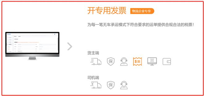 車抵貨那么平臺好(貨車抵押車哪里買)? (http://www.osahdrypack.cn/) 知識問答 第9張