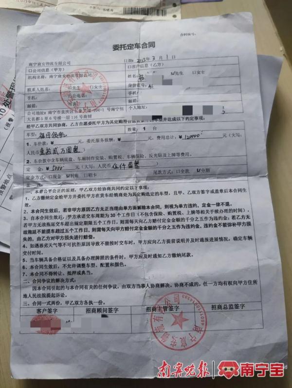 車(chē)貸小貸公司(汽車(chē)貸款公司違法嗎)? (http://www.osahdrypack.cn/) 知識(shí)問(wèn)答 第1張