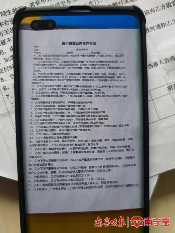 車(chē)貸小貸公司(汽車(chē)貸款公司違法嗎)? (http://www.osahdrypack.cn/) 知識(shí)問(wèn)答 第3張