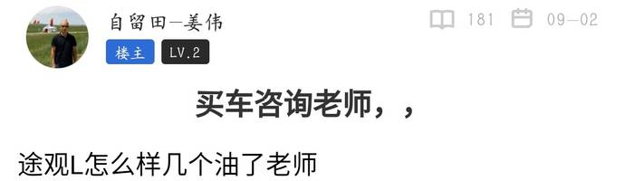 車貸怎么做(車主貸神州車閃貸)? (http://www.osahdrypack.cn/) 知識(shí)問(wèn)答 第2張
