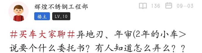 車貸怎么做(車主貸神州車閃貸)? (http://www.osahdrypack.cn/) 知識(shí)問(wèn)答 第5張