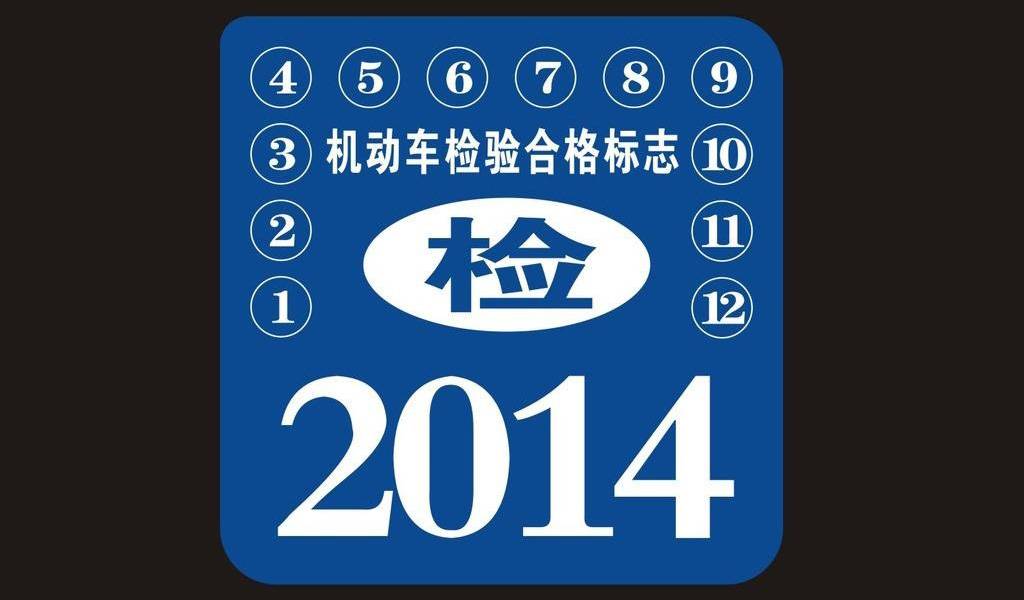 車貸怎么做(車主貸神州車閃貸)? (http://www.osahdrypack.cn/) 知識(shí)問(wèn)答 第6張