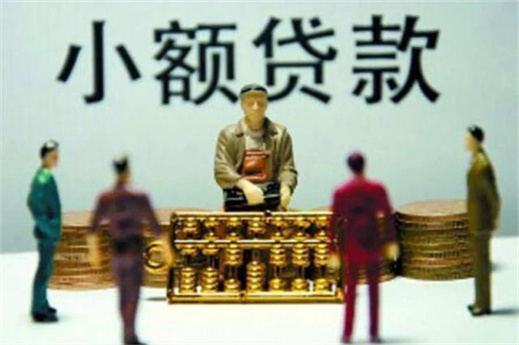 車抵押有哪些平臺可以貸款(抵押貸款車平臺有可以貸款的嗎)? (http://www.osahdrypack.cn/) 知識問答 第8張