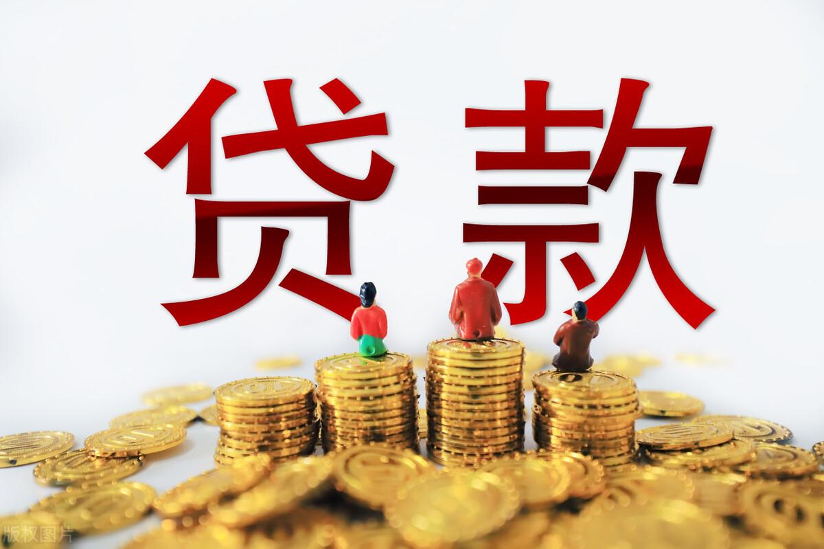 車子抵押貸款利率(抵押利率車子貸款怎么算)? (http://www.osahdrypack.cn/) 知識(shí)問答 第4張