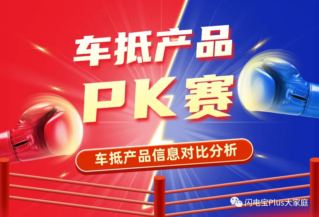 車子能貸款嗎(車子能貸款多少年)? (http://www.osahdrypack.cn/) 知識問答 第2張