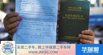車子貸款沒還清可以抵押貸款嗎(貸款抵押車子還清沒可以過戶嗎)? (http://www.osahdrypack.cn/) 知識問答 第1張