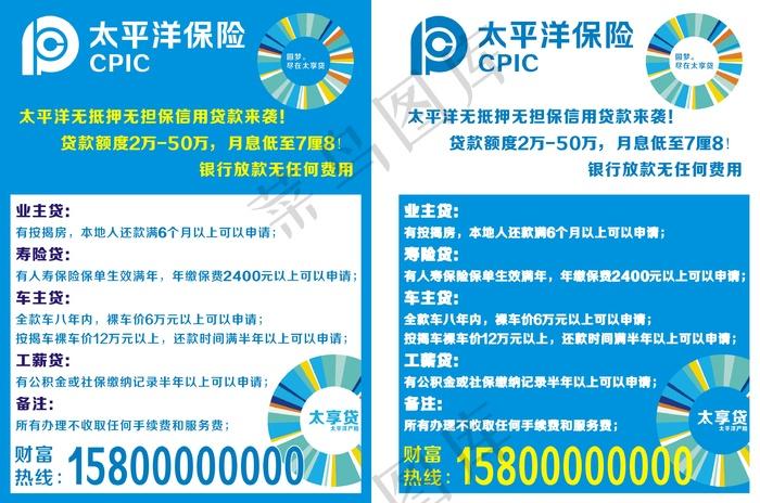 貸款電話(貸款電話銷售話術與技巧)? (http://www.osahdrypack.cn/) 知識問答 第1張