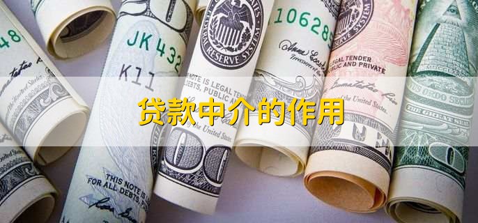 貸款擔保公司一般怎么收費(貸款擔保公司收取擔保費)? (http://www.osahdrypack.cn/) 知識問答 第2張