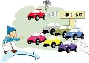 二手車抵押貸款車需要開過去嗎(買二手車有抵押貸款能過戶嗎)? (http://www.osahdrypack.cn/) 知識問答 第1張