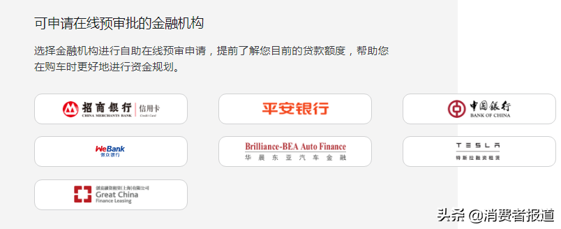 分期車能貸款嗎(分期貸款車可以過戶嗎)? (http://www.osahdrypack.cn/) 知識(shí)問答 第1張