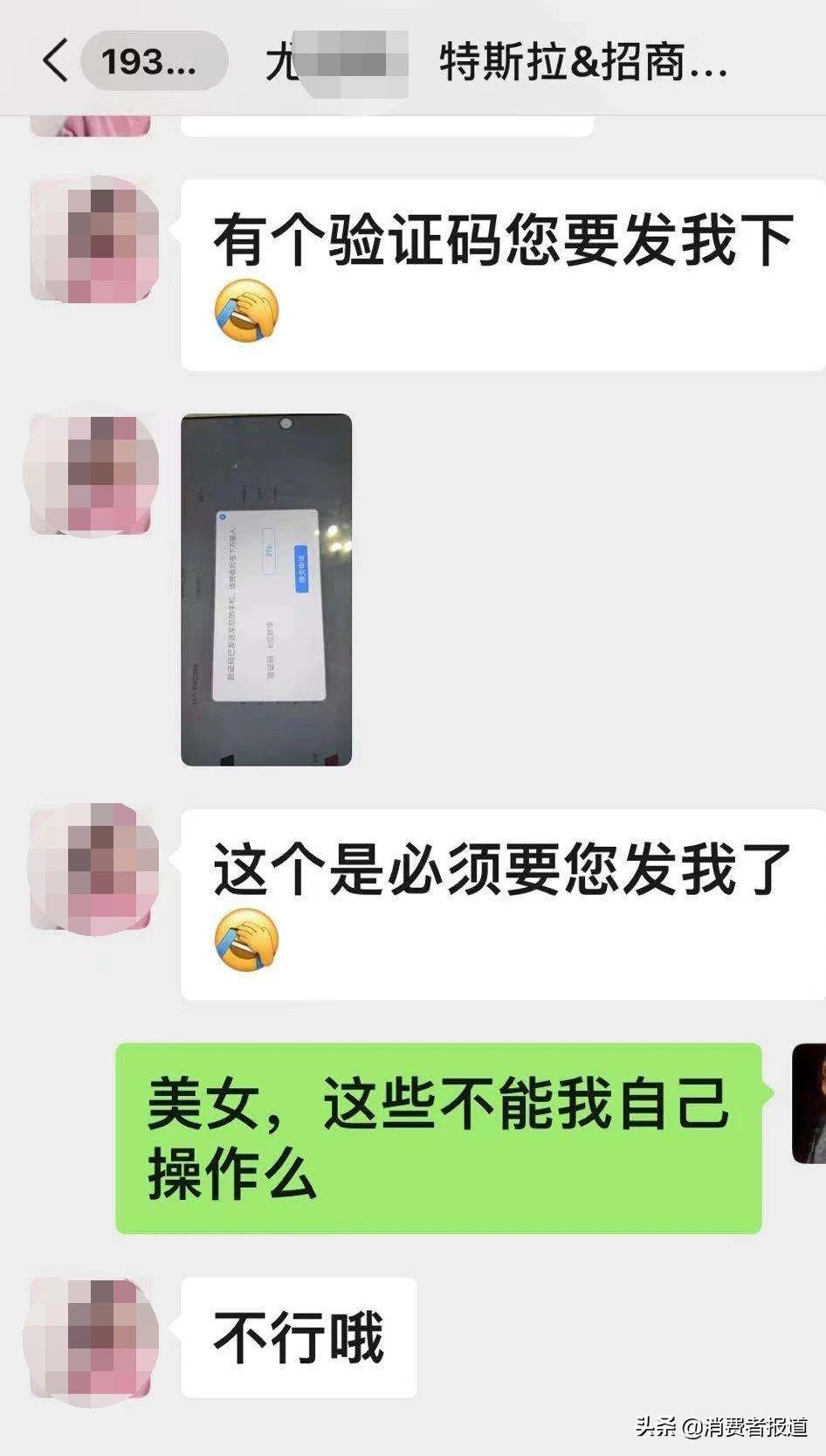 分期車能貸款嗎(分期貸款車可以過戶嗎)? (http://www.osahdrypack.cn/) 知識(shí)問答 第6張