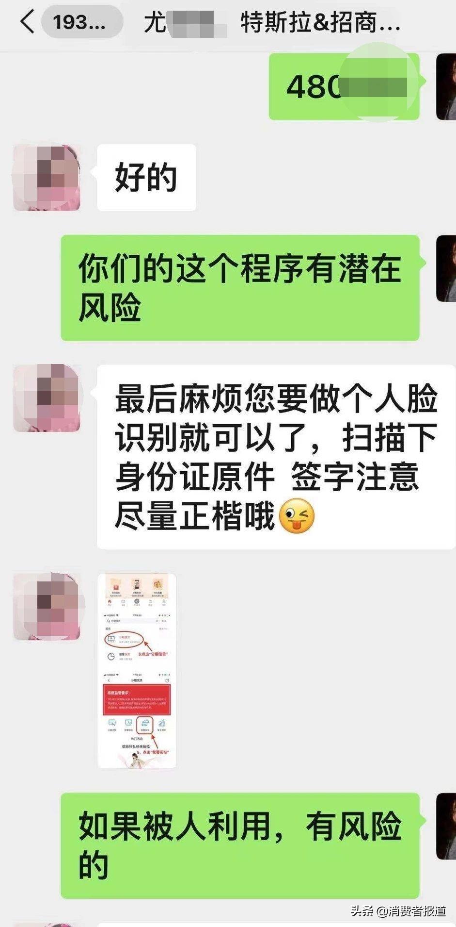 分期車能貸款嗎(分期貸款車可以過戶嗎)? (http://www.osahdrypack.cn/) 知識(shí)問答 第7張