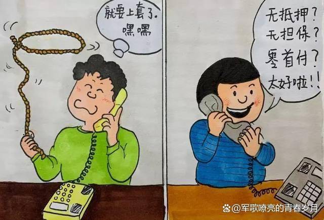 貸款電話(貸款電話騷擾怎么解決)? (http://www.osahdrypack.cn/) 知識問答 第1張