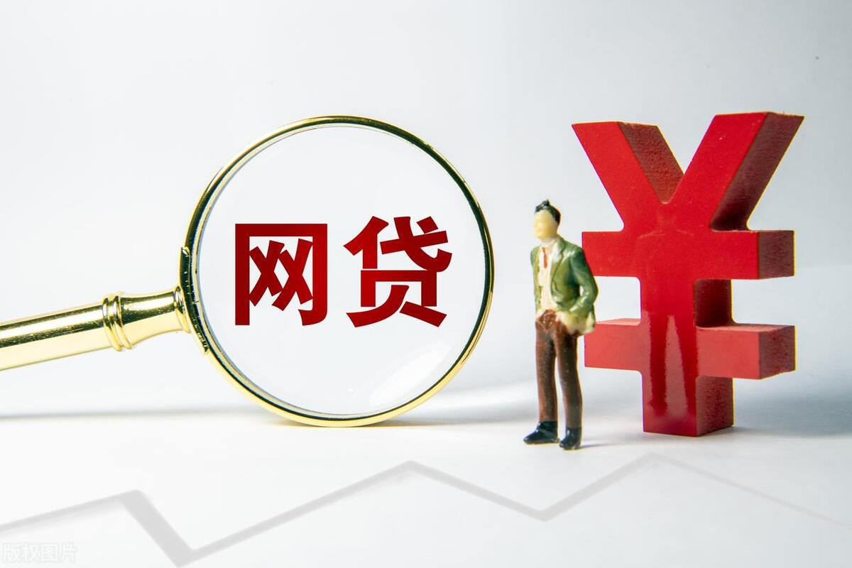 貸款一萬元哪里好貸款(貸款萬5高嗎)? (http://www.osahdrypack.cn/) 知識問答 第3張