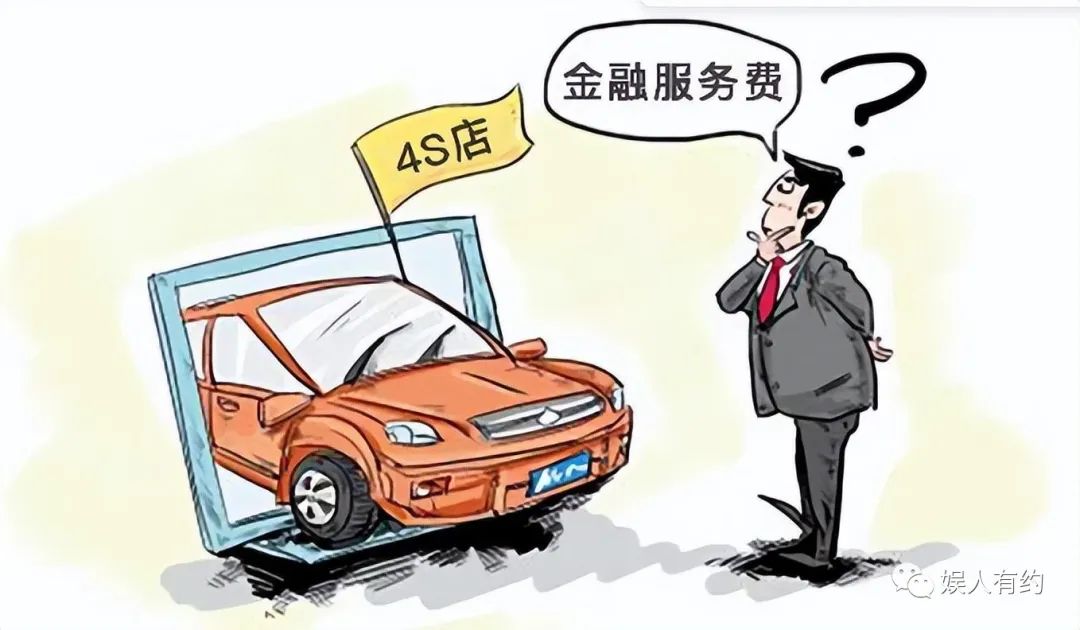 汽車貸款手續費一般是多少(汽車貸款手續費是什么意思)? (http://www.osahdrypack.cn/) 知識問答 第15張