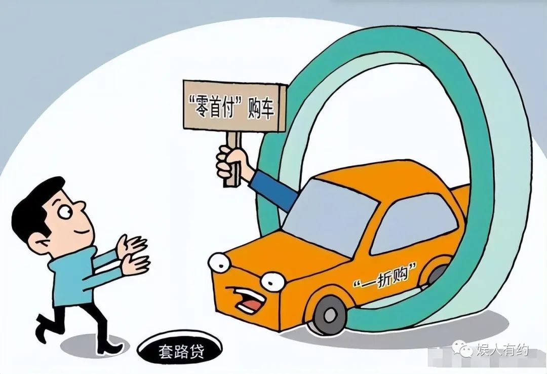 汽車貸款手續費一般是多少(汽車貸款手續費是什么意思)? (http://www.osahdrypack.cn/) 知識問答 第16張