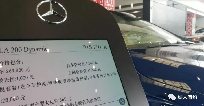 汽車貸款手續費一般是多少(汽車貸款手續費是什么意思)? (http://www.osahdrypack.cn/) 知識問答 第18張