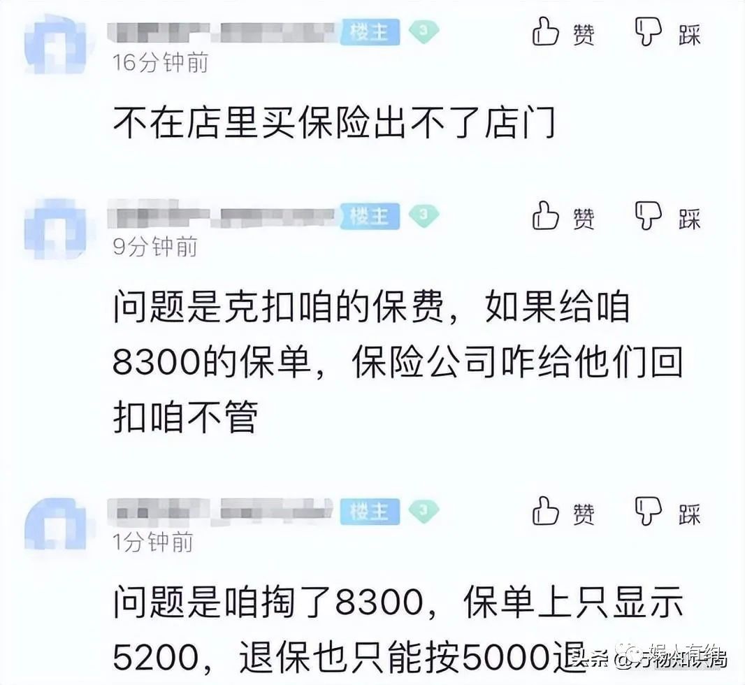 汽車貸款手續費一般是多少(汽車貸款手續費是什么意思)? (http://www.osahdrypack.cn/) 知識問答 第24張