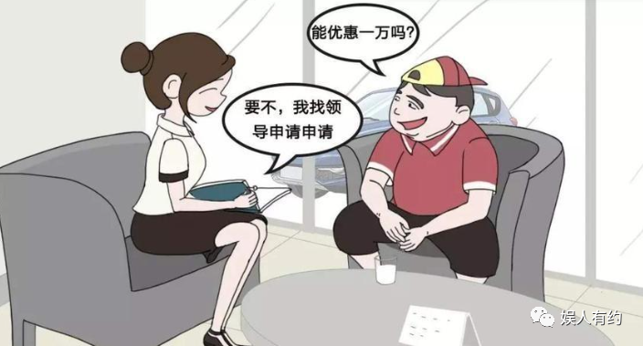 汽車貸款手續費一般是多少(汽車貸款手續費是什么意思)? (http://www.osahdrypack.cn/) 知識問答 第7張