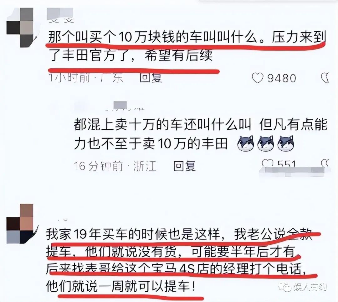 汽車貸款手續費一般是多少(汽車貸款手續費是什么意思)? (http://www.osahdrypack.cn/) 知識問答 第10張