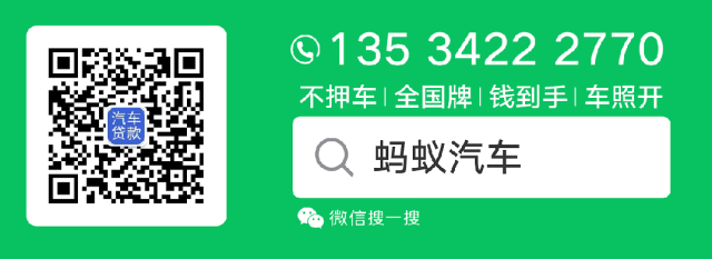 汽車貸款手續(xù)費(fèi)一般是多少(汽車貸款手續(xù)費(fèi)是利息嗎)? (http://www.osahdrypack.cn/) 知識(shí)問答 第1張